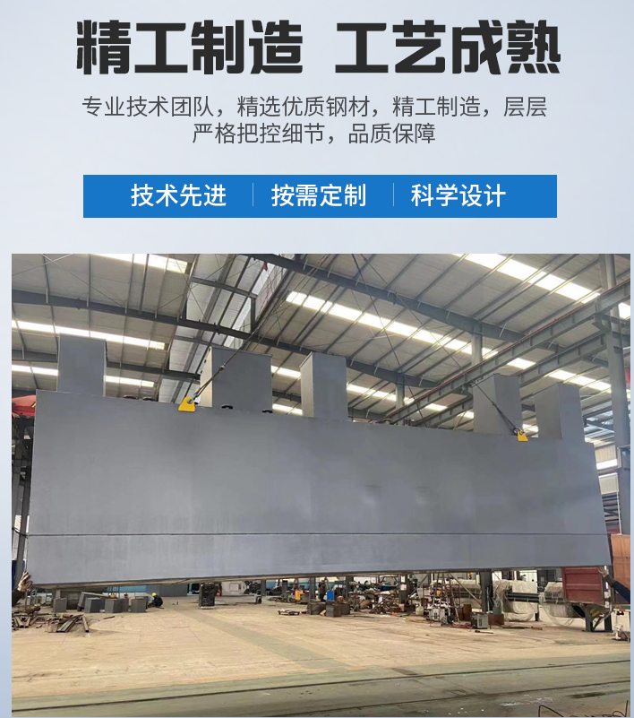 刚察农村污水处理设备