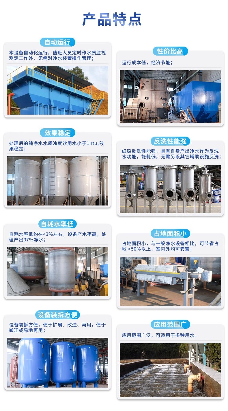 刚察科技赋能未来：一体化污水处理设备开启生活废水治理新纪元
