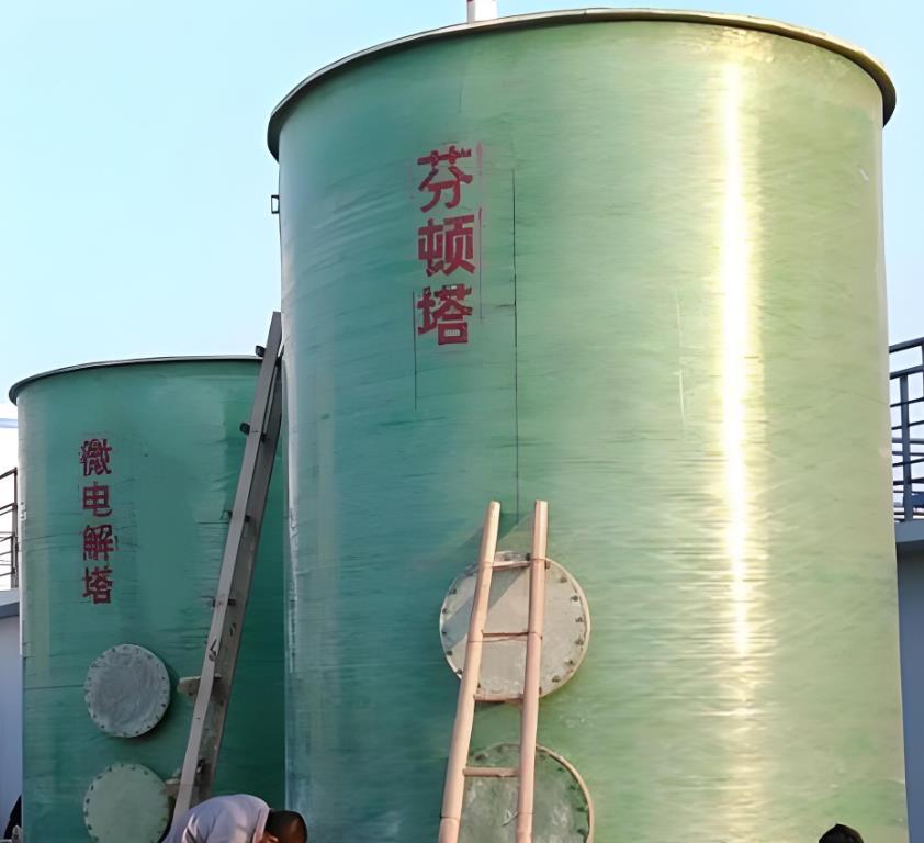 刚察芬顿氧化设备