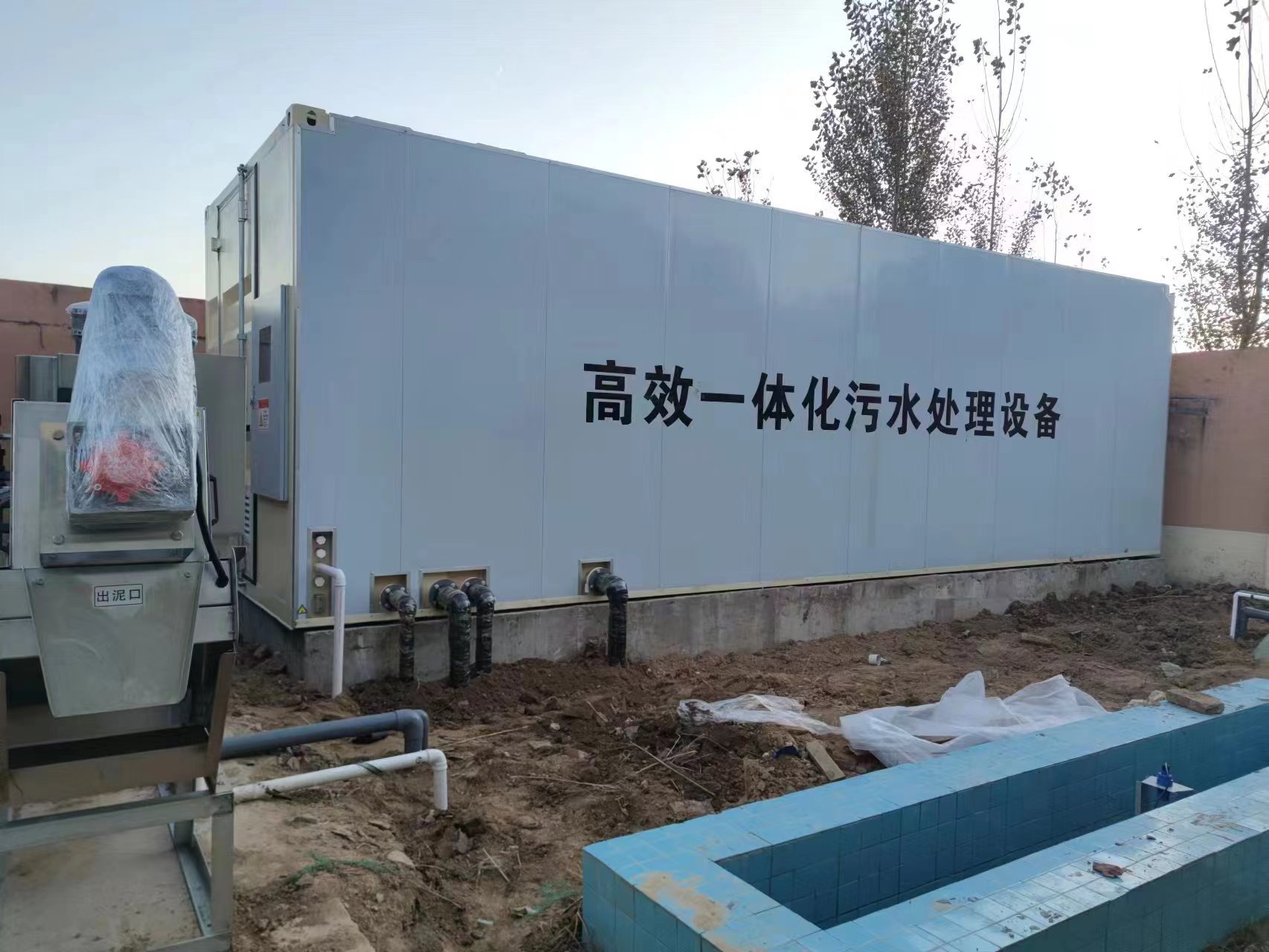 刚察地埋式一体化污水处理设备